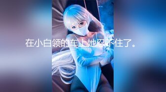 【新片速遞 】 星空传媒 XKG-159 女婿假冒岳父爆操醉酒岳母-佳芯