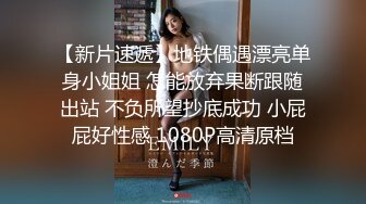 150cm小甜妹，和她谈恋爱很幸福，和她做爱也非常性福！