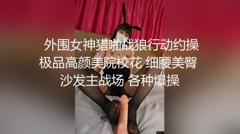 2024年6月流出，外围约啪大神，【空虚猫】SVIP群门槛收费￥1618，上下皆粉的美女，乖巧配合