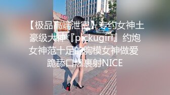 极品少妇酒店约艹极品大奶骚货，极品颜值无敌吃鸡，后入狂艹简直帝王享受！