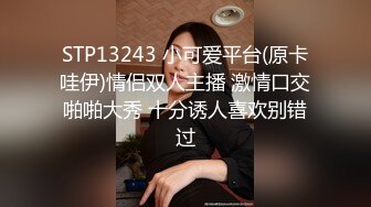 重庆女神少妇8