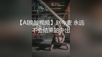 明星颜值，顶级女神下海！【小羊炖土豆】啤酒瓶插穴，有这张脸还不够，真能豁得出去 撸管佳作 (3)