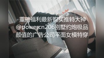 全网疯求！逆水寒精神小妹被3秒男陈清纯连操九天的爱恨情仇