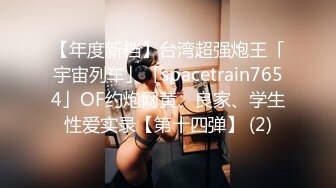 中山少妇约炮（露脸手势认证）