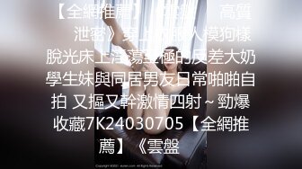 2024年【我在上戏学表演】女神爱书法，爱跳舞，才女加美女，身材还一级棒，水汪汪的穴让人看了秒硬