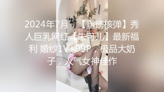 国产麻豆AV 番外 突然丧偶的美艳大嫂 小叔色心大起调戏做爱 吴梦梦