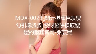 6/2最新 白嫩肉体很撩人肉棒硬硬的性奋啊狠狠抱住爱抚吸允VIP1196