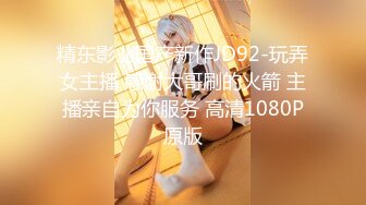 《淫妻少妇控必备》一夜爆火推特顶逼王！极品身材白领美少妇【6金】最新2024千元频道长时劲曲抖臀裸舞，巴拉豆顶胯真心受不了 (18)