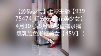 【無碼】FC2-PPV 713040 初撮り♥完全顔出し♥韓國から來たアイドル級..アクメ♥韓國語でエッチなおねだり「おマンコにいっぱい出してくださいっ♥」