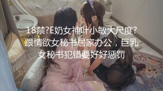 小女友 被无套猛怼 这表情不知是痛苦还是性福 小贫乳 无毛鲍鱼 小奶子哗哗