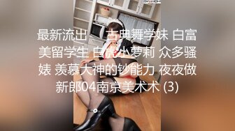 3/4最新 鬼畜深喉双飞玩弄两个为了钱啥都干的骚逼少妇VIP1196