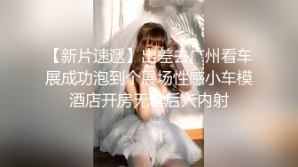 【OnlyFans】OF极品女神 Naomiii 付费福利，后备箱的专属礼物，打卡景点外拍，极品大屁股 9