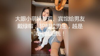 高挑奇异神秘服装人妖不断扭动身体给你无尽诱惑遐想撸管口吃假阳具后入插菊满足后门的快感