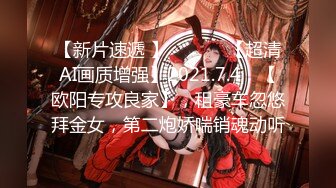 AI绘画 人工智能 SSS级模型模拟真人 丁香姑娘 旗袍 国风 无修正