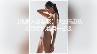 【超美颜值??美艳女神】秀人超人气女神『杨晨晨』全网首发超长版剧情新作《打断男友玩游戏结果被她操坏了》高清1080P版