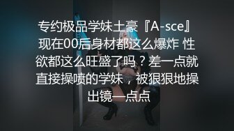  公司聚会送喝醉的美女同事回家实在忍不住偷偷上了她