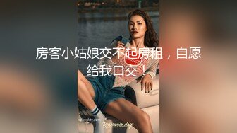 网黄NO.1 最新火爆香港网红玩偶姐姐▌HongKongDoll▌特别内容《两周年JK特别版》狂肏清纯少女蜜鲍