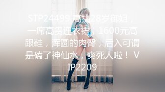 蜜桃影像传媒 PMC331 强欲巨乳看护迷奸病患 娃娃