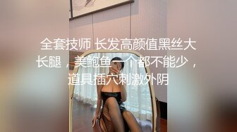 我的炮友又來啦2