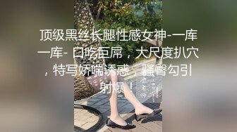 女友要去夜店玩，先把她按在厕所干到腿软喷水✿反差白富美御姐女神『小水水』被按在洗手间爆插，镜子前看自己喷水