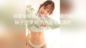 【新片速遞 】 南京小美人儿Ts小甜心❤️：和贱狗一起去了男厕所，蹲着吃女王的鸡巴，还说女王的鸡巴香香滴！