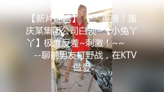  最强美腿蜜臀尤物 精致短裙,无套内射，妹子长相可能不是最漂亮的