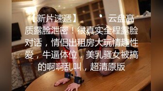 寻花偷拍系列-男主3500约操身材苗窕的洋装美女…