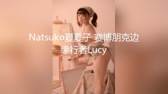 杏吧独家 素人女优??酒店上门面试被冒牌摄影师无套内射之假戏真做