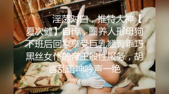 【唯美啪啪极品丰臀】纵横P站极品淫妻『女神丝丝』最新性爱甄选 偷情大屌内射爆操丰臀淫妻 (10)