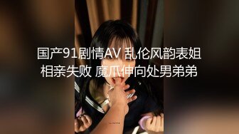 FC2-PPV-2749081-2 惨遭多位男下属强奸的高冷女上司