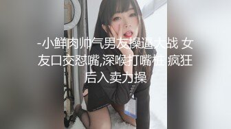 约操很有韵味的美少妇,舔逼舔的少妇受不了好想要