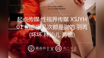 【自拍泄密】外站新品流出❤️丰韵美女与精瘦男友日常啪啪视频骚气母狗玩的很开