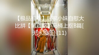 最强商场厕拍系列第一季 129