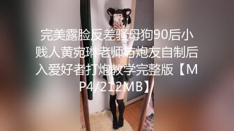 91约约哥第23期-番号JM23：骚逼极品黑丝高跟空姐（上集） -1080P高清完整版