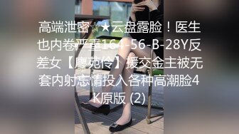 最新精致容颜网红小美女▌早川井子▌放学回家看到哥哥手淫 妹妹粉嫩白虎主动迎上 沦为哥哥的性爱玩物