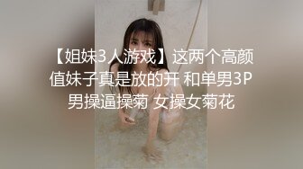 【新速片遞】 黑丝高跟长腿漂亮美女吃鸡啪啪 流了好多水 内裤都湿了 被大鸡吧无套输出 内射 