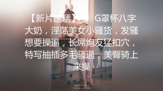 反差老婆身穿情趣婚纱装