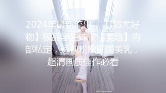 重磅！顶级女神下海【专业嫩模】道具狂插~爽到发晕！这个实在太极品，全身雪白 (1)