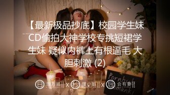 台湾SWAG monlingwu 四秒合體 面試女演員被廠商