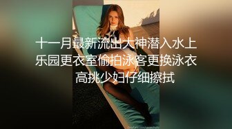 【抖音泄密】极品广东美人妻小燕姨气质优雅，反差淫妇被干喷水，精采 (2)