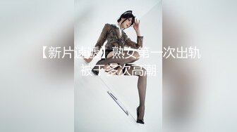 麻豆传媒MDX-0238-1时间停止器之痴女空姐的逆袭-寻小小【MP4/250MB】