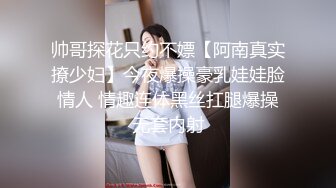 探花西门庆约操广西兼职表妹，从后面输出时候简直不要太爽