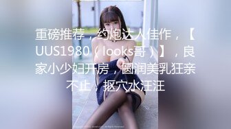 兼职00后大学生清纯妹子美乳翘臀身材苗条两兄弟欲火重燃轮番上阵