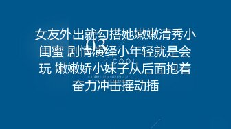 极品混血大奶网红曼曼吖和粉丝炮友在楼梯间打奶炮喷射到奶子上