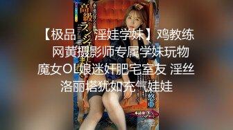 【新片速遞 】  『可爱00后小母狗』❤️反差小学妹 小屁股带上狐狸尾巴 被爸爸肏的流了好多水水，小穴都被干肿了 白白嫩嫩的萝莉嗲声嗲气