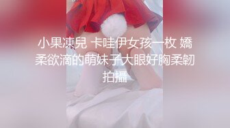 【新片速遞】 ✨八块腹肌健身猛男✨简陋的家中小铁床上大干清纯小女友，小女友好骚呀，叫声响彻整个房间！[2.2G/MP4/00:32:39]