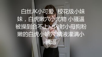 调教露脸性奴 重度性瘾者 肛塞阴环 茄子炮机口爆啪啪人形母狗 蜂腰肥臀长得挺漂亮