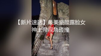 极品模特『王馨瑶』SM眼罩.黑丝无内.透视乳头.户外露出大奶