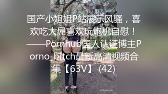 扣扣传媒 FSOG53 极品91新星女神气质美少女 小敏儿