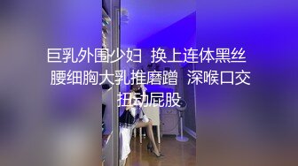 颜值很哇塞妹子全程露脸激情大秀，丝袜制服情趣诱惑，甜美可爱自慰骚穴道具抽插，高潮不断淫水直流精彩刺激